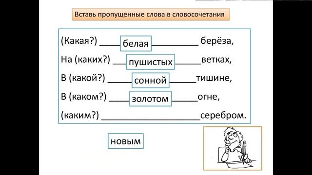 Проба пера смотреть онлайн