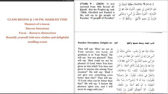 Paradise | Sahih Muslim | Class #4 смотреть онлайн