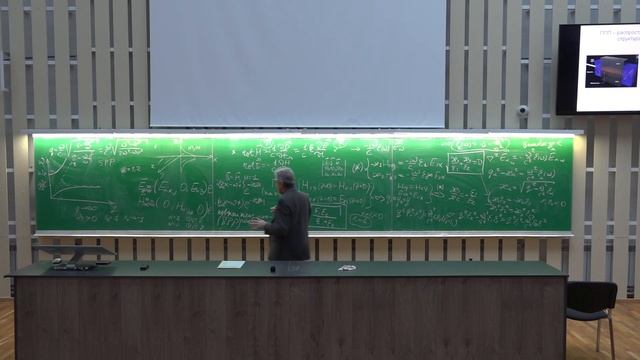 Лекция 14. Нанофотоника, наноплазмоника и нанооптика смотреть онлайн