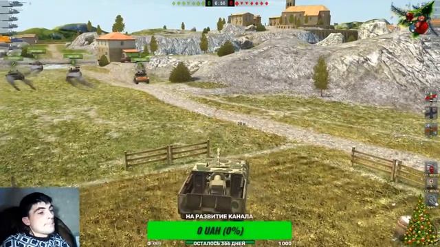 играю не напрягаясь World of Tanks Blitz смотри что с этого выйдет смотреть онлайн