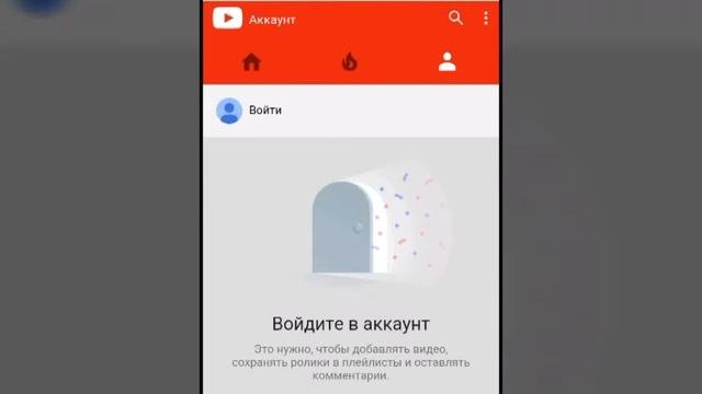 Как создать свой канал !