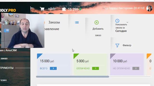 Где трафик? Как получить 24000 в день на трафике? смотреть онлайн