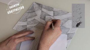 Видеоуроки по ИЗО/Урок 3  Светлое  и темное