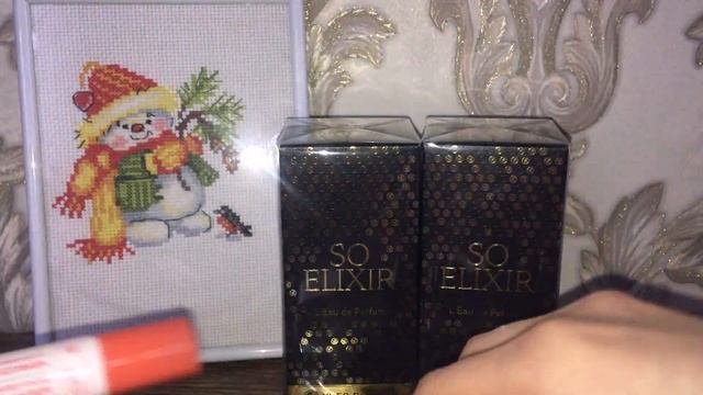 Посылка от Ив Роше ( Бланк заказа 9РИЧ2АС01) смотреть онлайн