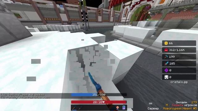 СИМУЛЯТОР ДОБЫЧИ СНЕГА! | Новогодний Ивент Кристалликс Майнкрафт смотреть онлайн