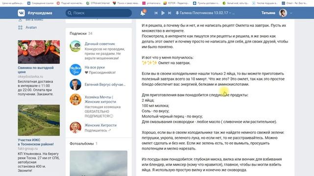 Как скопировать ссылку на пост в ВК  2 варианта