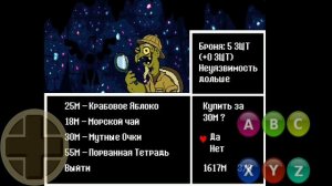 Быстрый туториал по фарму монет | Undertale