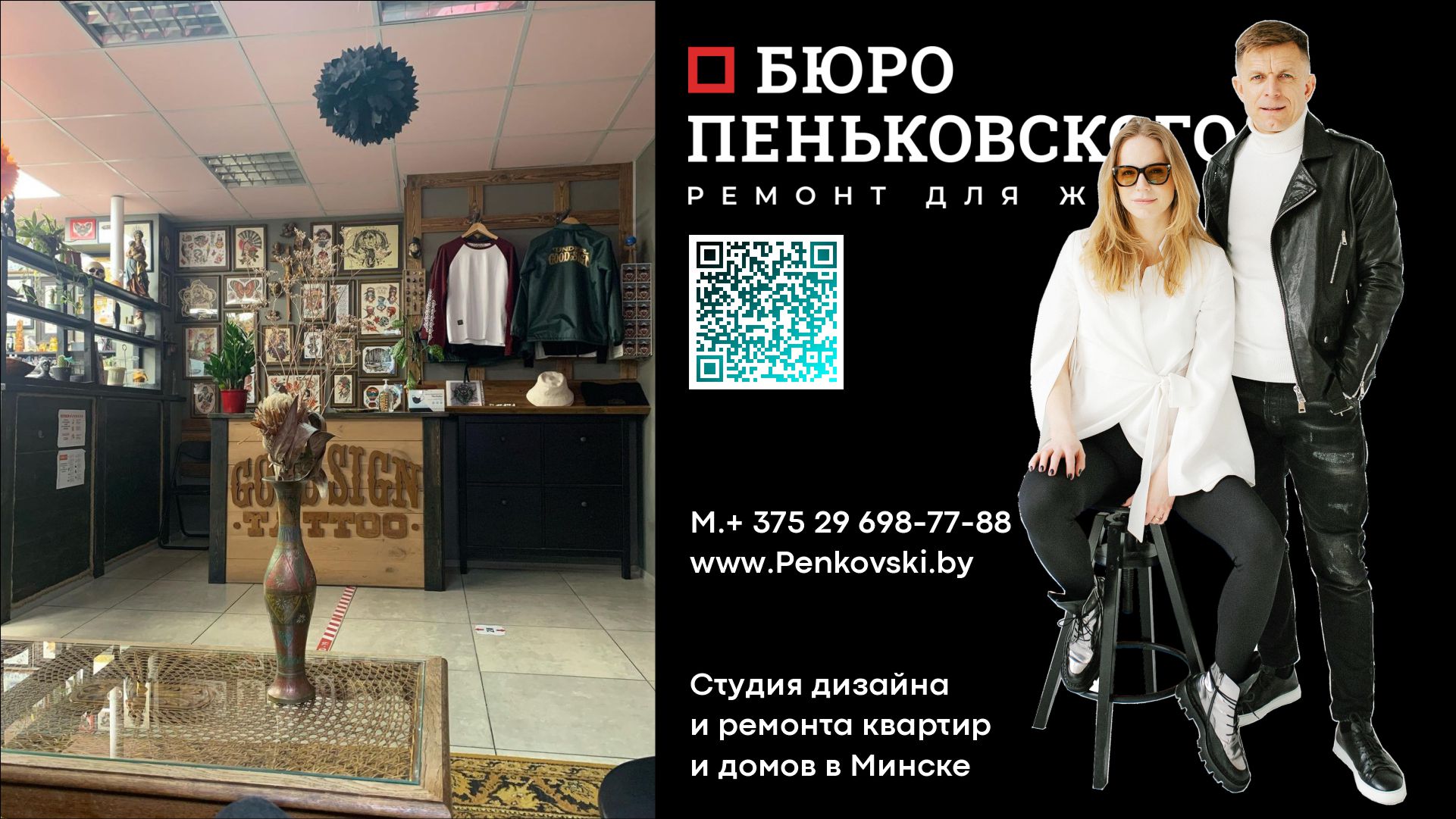 Как Проверить Стены Перед Оплатой За Работу? Ремонт Квартиры В Минск Мир. Penkovski.by