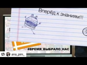 Презентация второго сезона