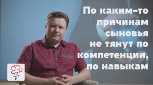 Почему дети не хотят и не могут продолжать дело родителей? Дмитрий Литосов в приложении «Явкурсе»