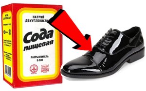 Как заклеить подошву обуви За 3 Секунды!