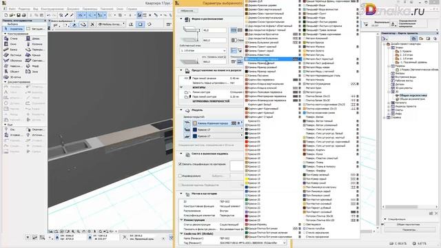 Как чертить план мебели в Архикаде (ArchiCAD) смотреть онлайн