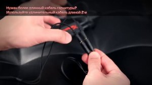Гарнитура HyperX Cloud - как подключить