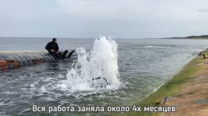 Подъем земснаряда, Балтика