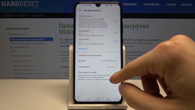 Режим "Не беспокоить" на HUAWEI Honor 20 Lite / Как отключить уведомления на HUAWEI Honor 20 Lite? смотреть онлайн