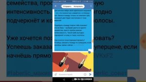 Как копировать посты в соц.сетях с других групп с телефона