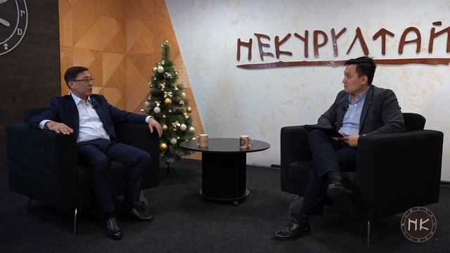 Академия для чиновников: Qazaq tili, English, математика и критическое мышление // Ерлан Абил смотреть онлайн