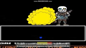 ink sans fignt прохождение инк санса