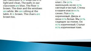 Английский с нуля( Как говорят англичане?)