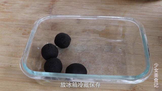 黑豆美食秘笈❗助你睡眠好❗頭髮變黑的超香短片，【麗麗廚房】，#黑豆的做法，#黑豆料理，#黑豆食譜，#cooking，#food，#Recipe，#黑芝麻美食新發現❗助你睡眠好❗頭髮變黑的超美味短片
