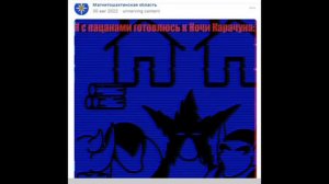Куда пропали "Магнитошахтинская Область"?