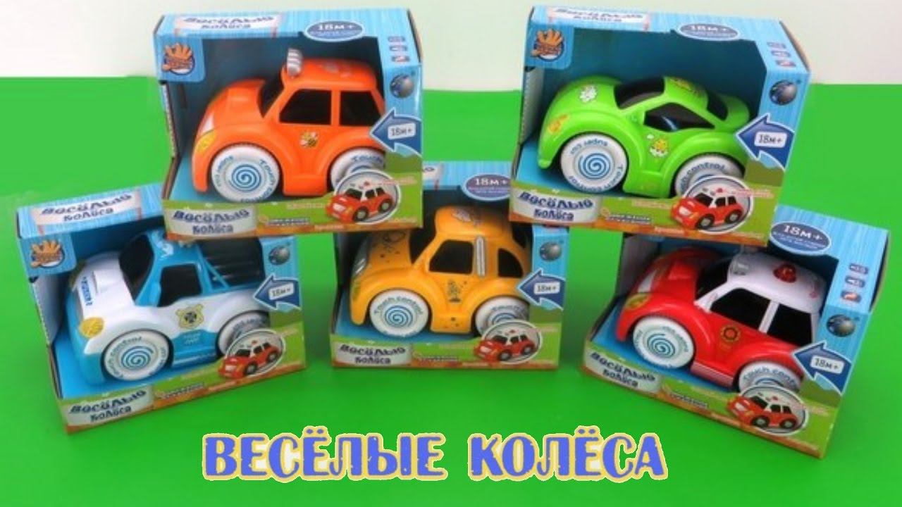 Машинка "Весёлые колёса" со звуковыми и световыми эффектами, движение от касания.