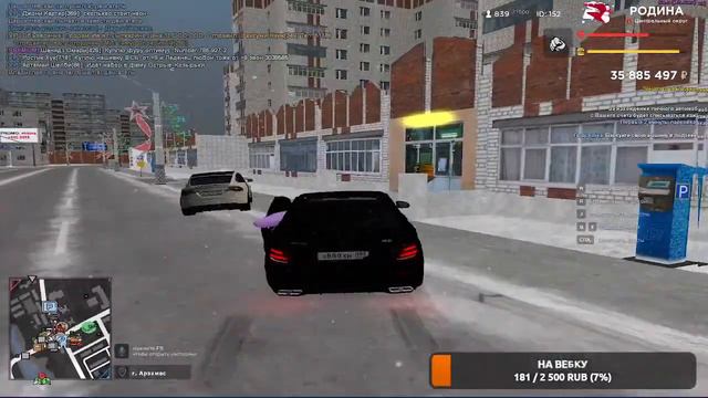 📺Rodina RP Центральный округ💰