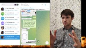 Продолжаем разбор Щетнева!