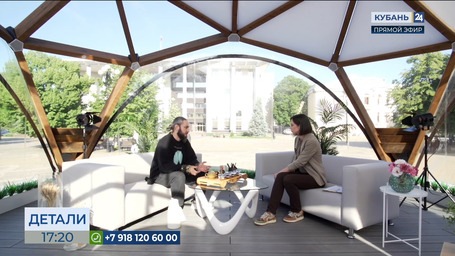 Аркадий Захаров: чай приводит к гармонии 21.05.24