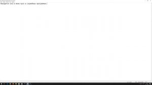 Что делать если ваш ПК не видит файлы скопированные с другого компьютера.