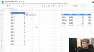 ВПР в Google Sheets - Левый VLOOKUP, ВПР массива - Черепинец Илья