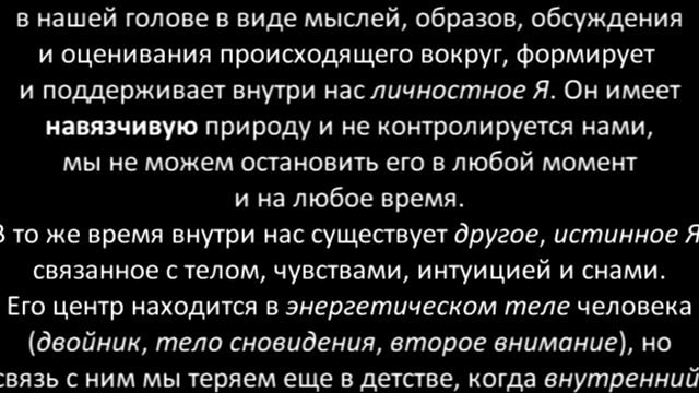 Западные ветры Бесконечности. Правило Нагваля. Карлос Кастанеда и Джон Абеляр смотреть онлайн