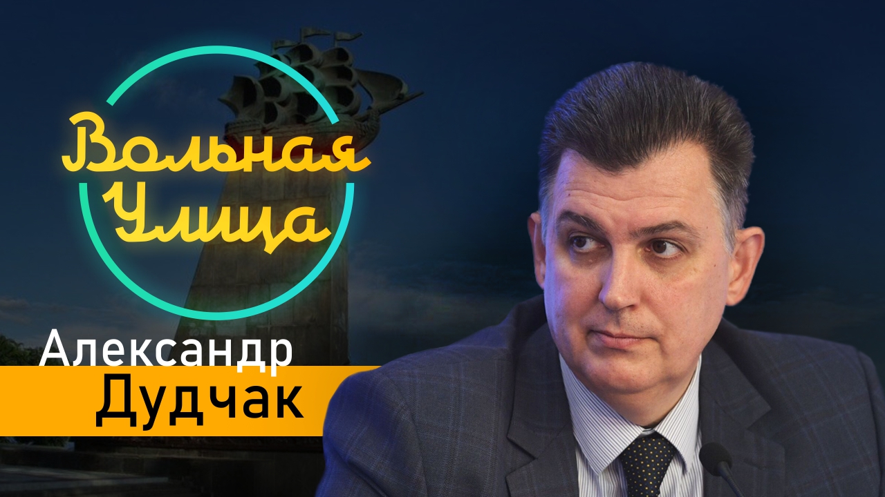 Конфликт в Красном море: США против Хуситов. "Вольная улица"
