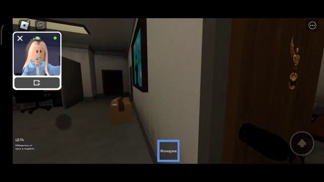 хоррор игра про офис .