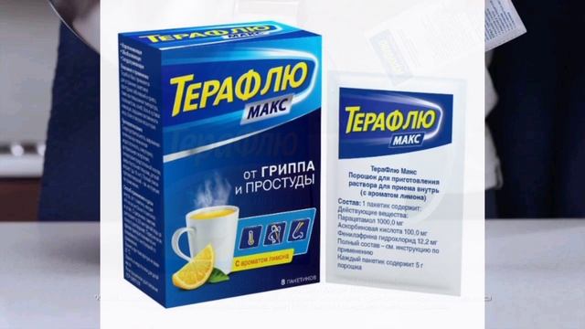 ТЕРАФЛЮ ХАКИДА БУНИ БИЛАРМИДИНГИЗ ТЕЗДА КУРИНГ TERAFLYU HAQIDA BUNI BILARMIDINGIZ TEZDA KURING UZB смотреть онлайн