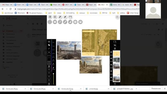 Архитектура (Копычина Ирина), 16:15 24 марта 2020 смотреть онлайн