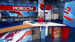 Выпуск новостей в 12:00 от 24.05.2022