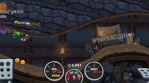 Hill Climb Racing 2 Приступайте к развлечениям. Суперкар