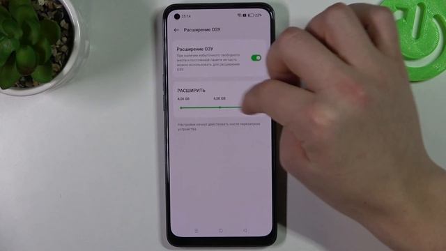 OPPO Reno 8T | Как помочь OPPO Reno 8T работать быстрее - Оптимизация работы OPPO Reno 8T