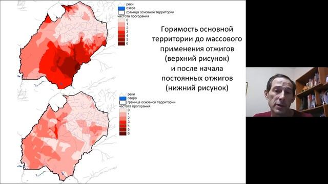 Доклад Вячеслава Кастрикина о Хинганском заповеднике смотреть онлайн