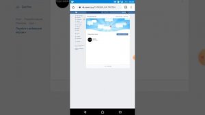 Как добавить бота в группу в ВК