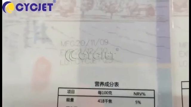 CYCJET UV Laser Marking Machine Print Production Date on PE Plastic Food Bags Fly Laser Printer смотреть онлайн
