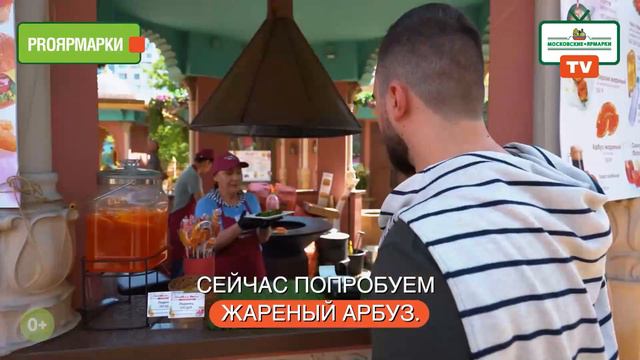 «Московские ярмарки»: атмосфера Индии возле станции метро «Отрадное»
