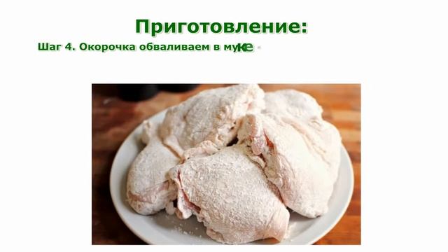 Рецепты блюд. Куриные окорочка с луком и цветной капустой простой рецепт для мультиварки смотреть онлайн