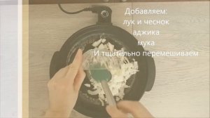 Рецепт: Акудрца — суп из фасоли