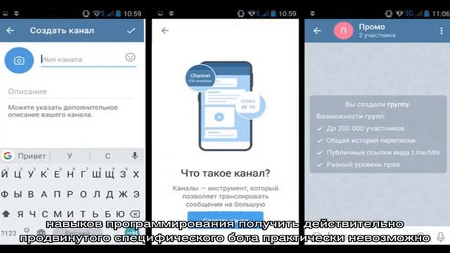 Способы использования Telegram для бизнеса смотреть онлайн