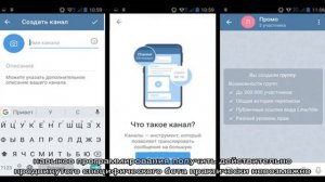 Способы использования Telegram для бизнеса