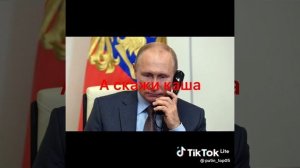 Зеленский скажы каша .......