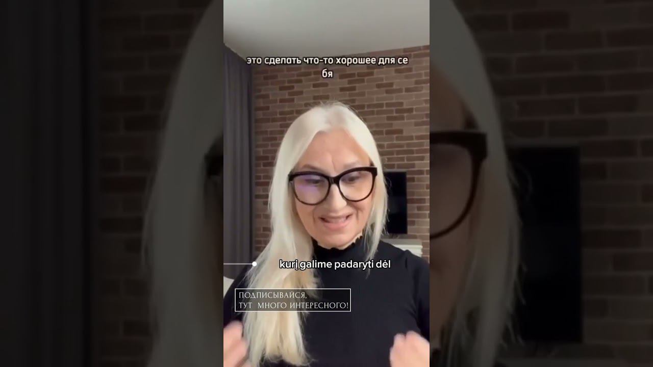 Как получать удовольствие в отношениях?