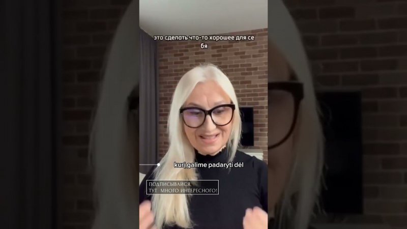 Как получать удовольствие в отношениях?